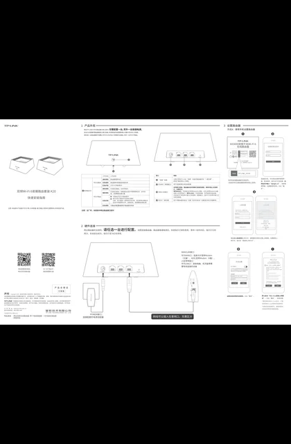 TP-LINK K20 V4.0